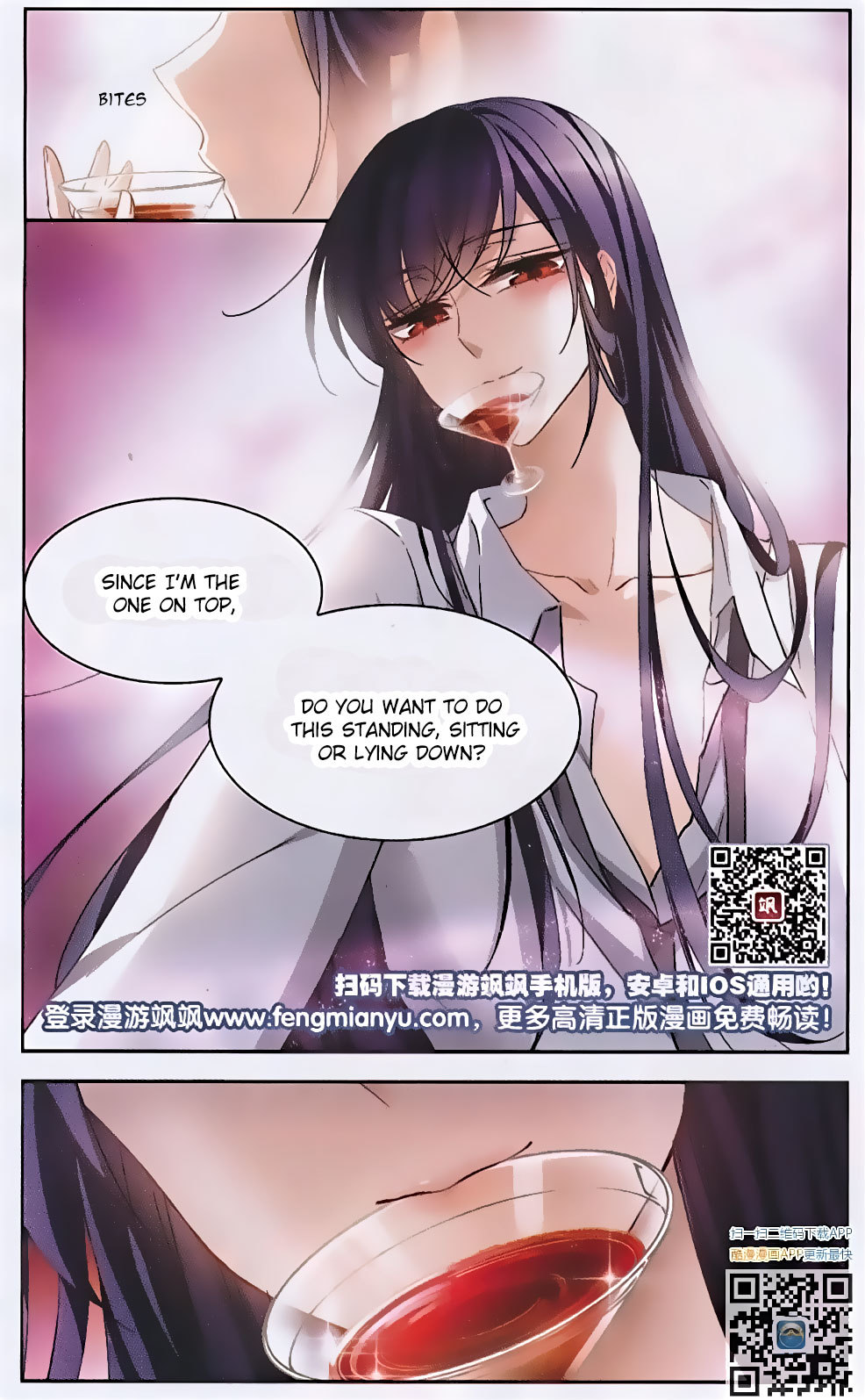 Tian Jiang Xian Shu Nan Chapter 123 page 18 - Chapter 123