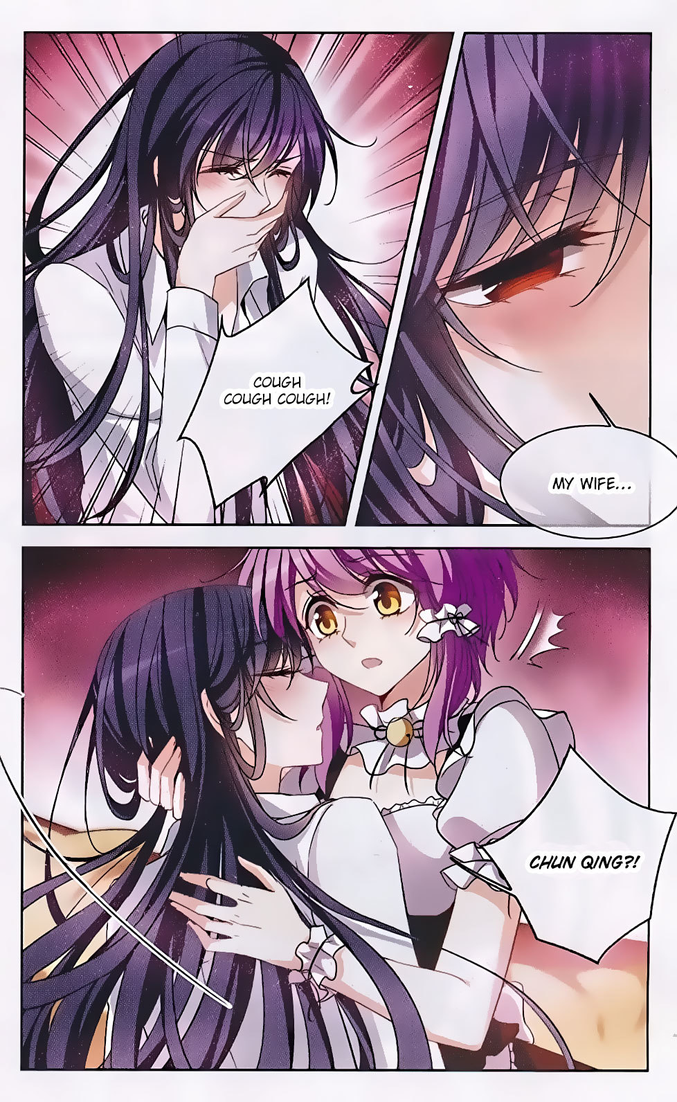 Tian Jiang Xian Shu Nan Chapter 124 page 17 - Chapter 124