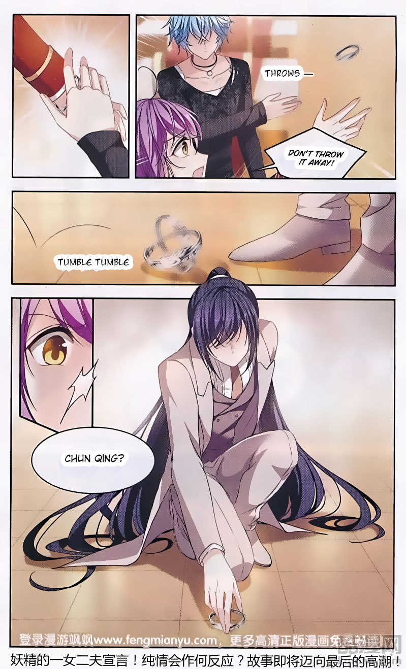 Tian Jiang Xian Shu Nan Chapter 126 page 19 - Chapter 126
