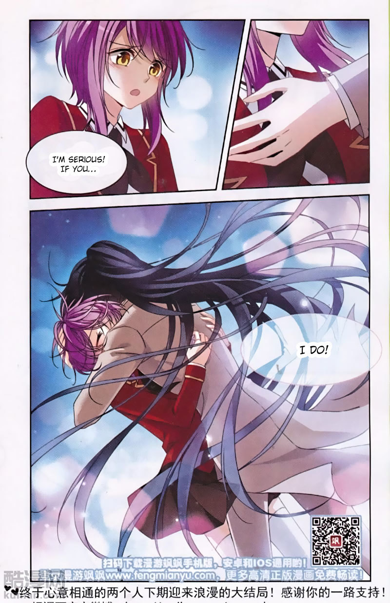 Tian Jiang Xian Shu Nan Chapter 128 page 17 - Chapter 128
