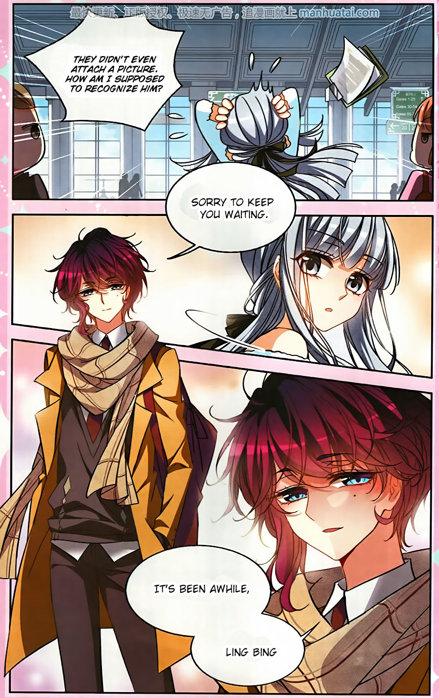 Tian Jiang Xian Shu Nan Chapter 129.1 page 2 - Chapter 129.1: 1096 Days