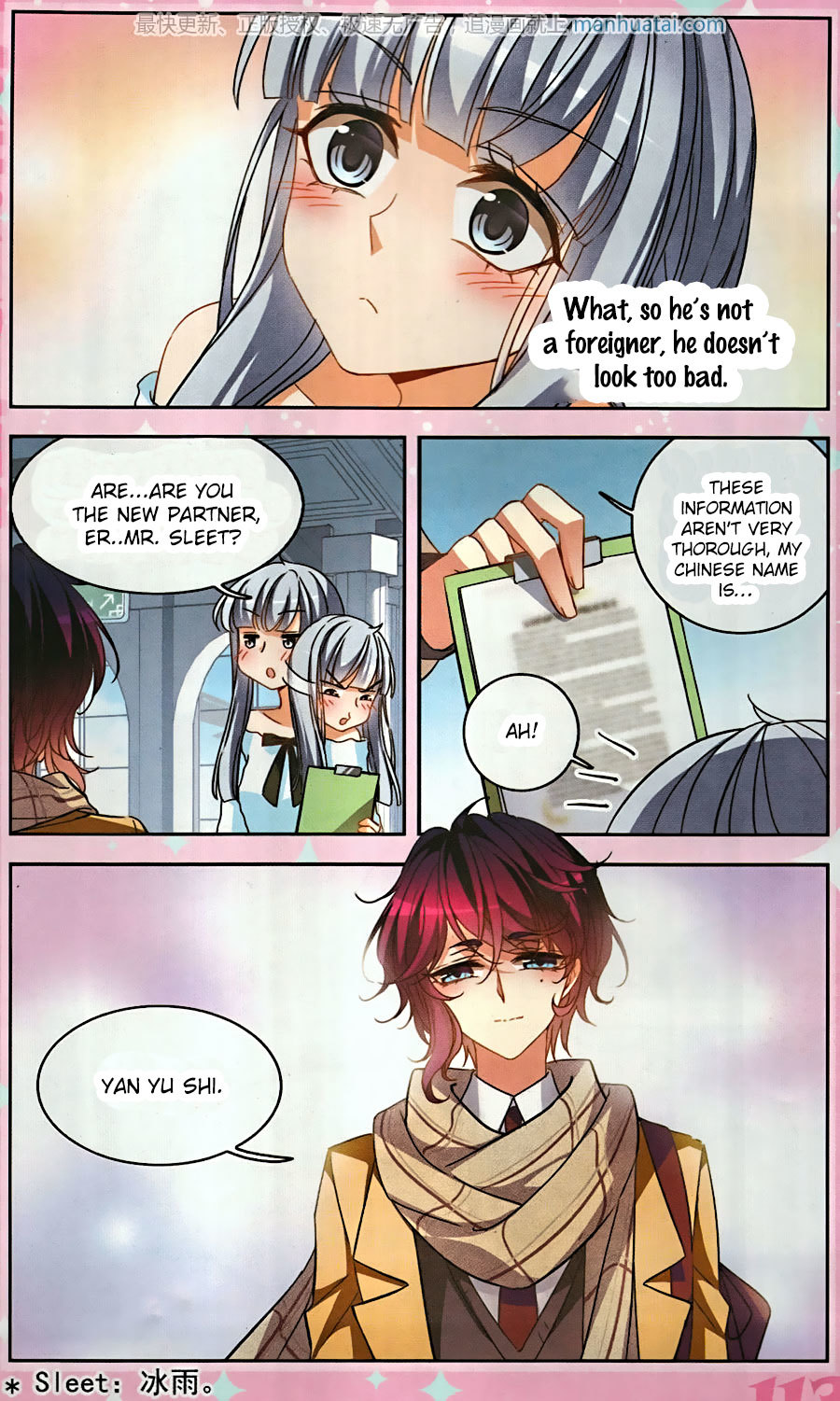 Tian Jiang Xian Shu Nan Chapter 129.1 page 3 - Chapter 129.1: 1096 Days
