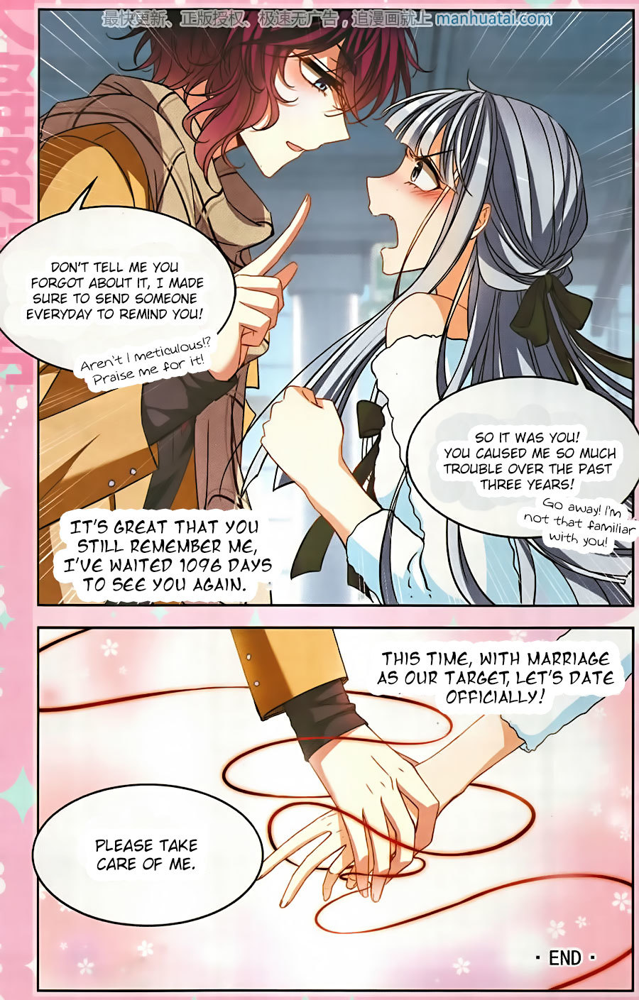 Tian Jiang Xian Shu Nan Chapter 129.1 page 5 - Chapter 129.1: 1096 Days