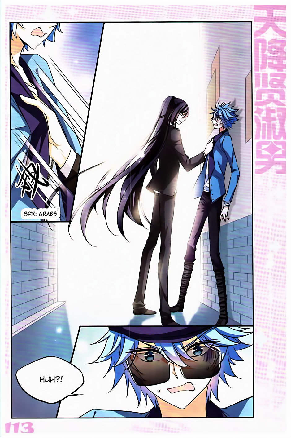 Tian Jiang Xian Shu Nan Chapter 129.3 page 4 - Chapter 129.3: Depressing Weekend (2)