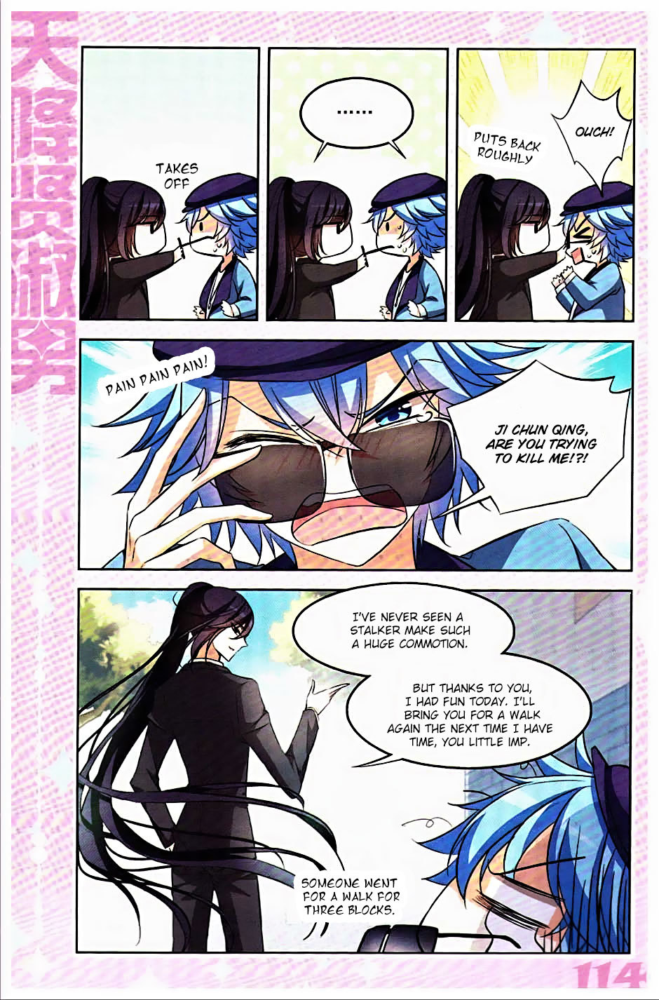 Tian Jiang Xian Shu Nan Chapter 129.3 page 5 - Chapter 129.3: Depressing Weekend (2)