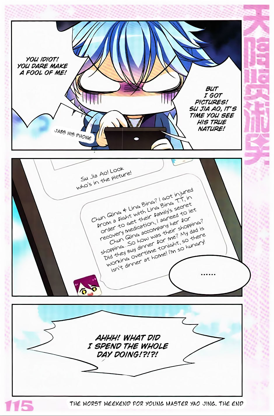 Tian Jiang Xian Shu Nan Chapter 129.3 page 6 - Chapter 129.3: Depressing Weekend (2)