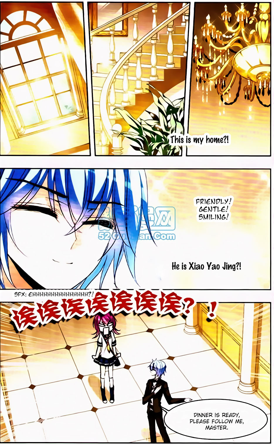 Tian Jiang Xian Shu Nan Chapter 129.5 page 2 - Chapter 129.5: Luxurious Side Story (2)