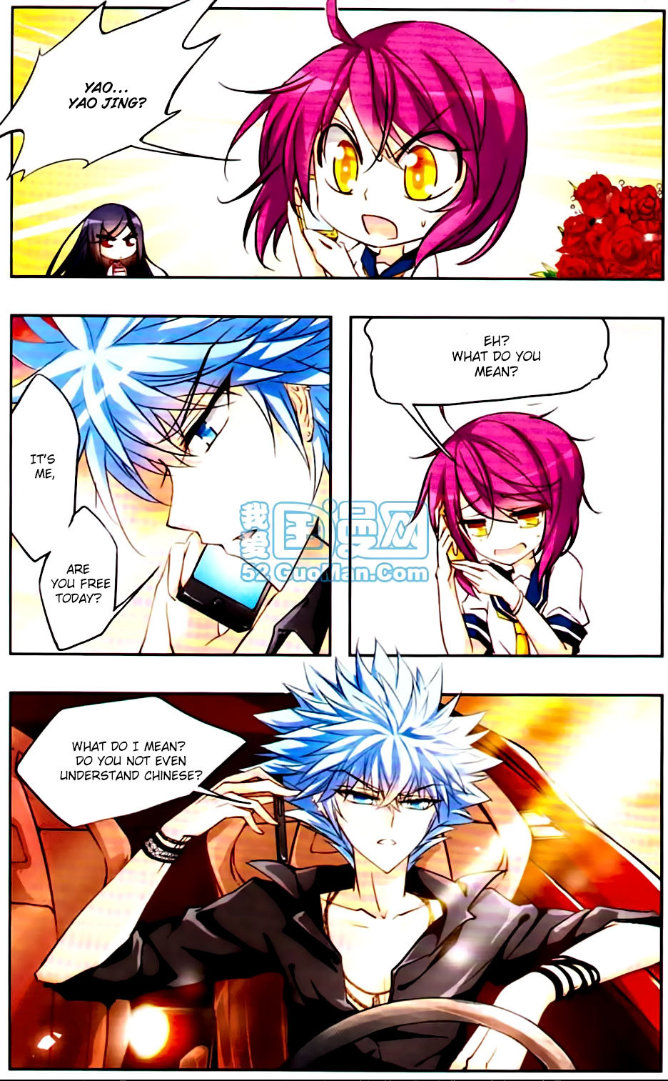 Tian Jiang Xian Shu Nan Chapter 16 page 5 - Chapter 16