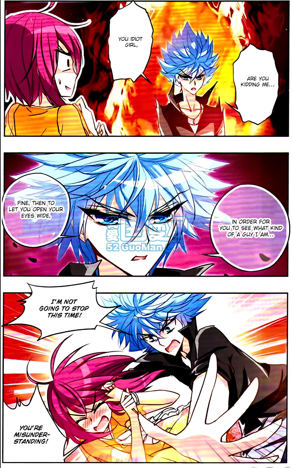 Tian Jiang Xian Shu Nan Chapter 17 page 12 - Chapter 17
