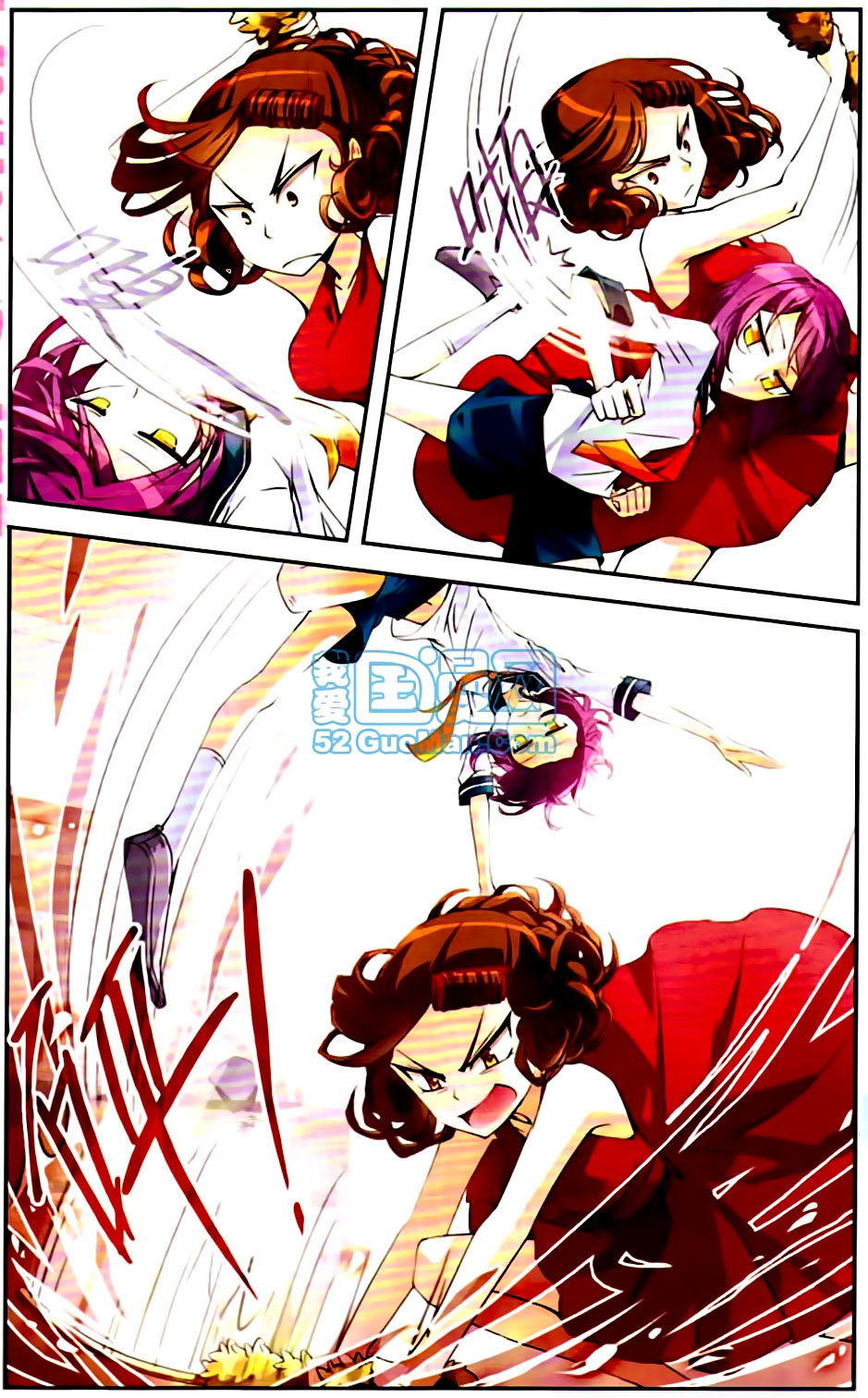 Tian Jiang Xian Shu Nan Chapter 2 page 4 - Chapter 2