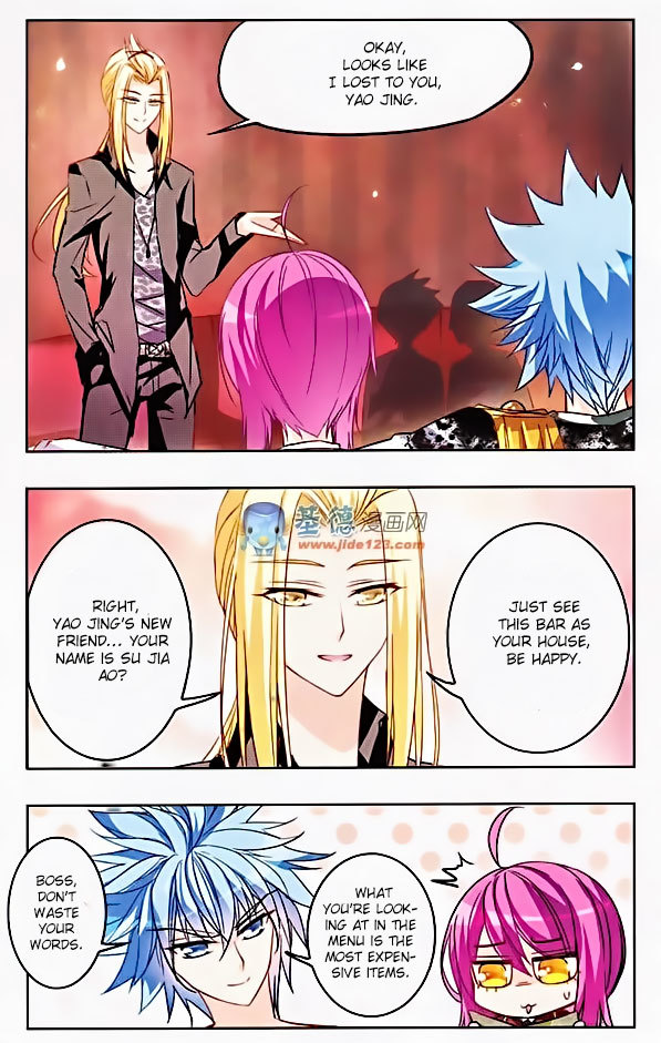 Tian Jiang Xian Shu Nan Chapter 24 page 9 - Chapter 24