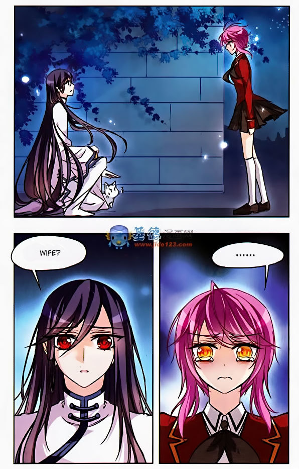 Tian Jiang Xian Shu Nan Chapter 27 page 5 - Chapter 27