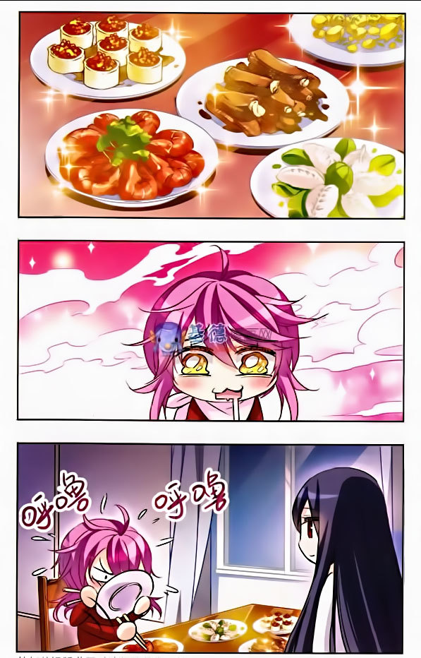 Tian Jiang Xian Shu Nan Chapter 28 page 12 - Chapter 28