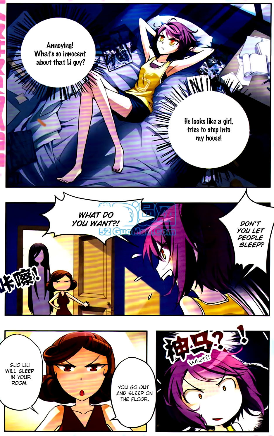Tian Jiang Xian Shu Nan Chapter 3 page 2 - Chapter 3