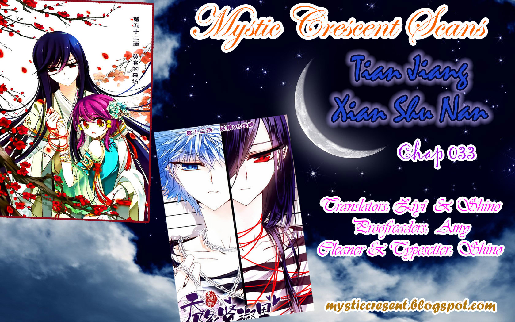 Tian Jiang Xian Shu Nan Chapter 33 page 13 - Chapter 33
