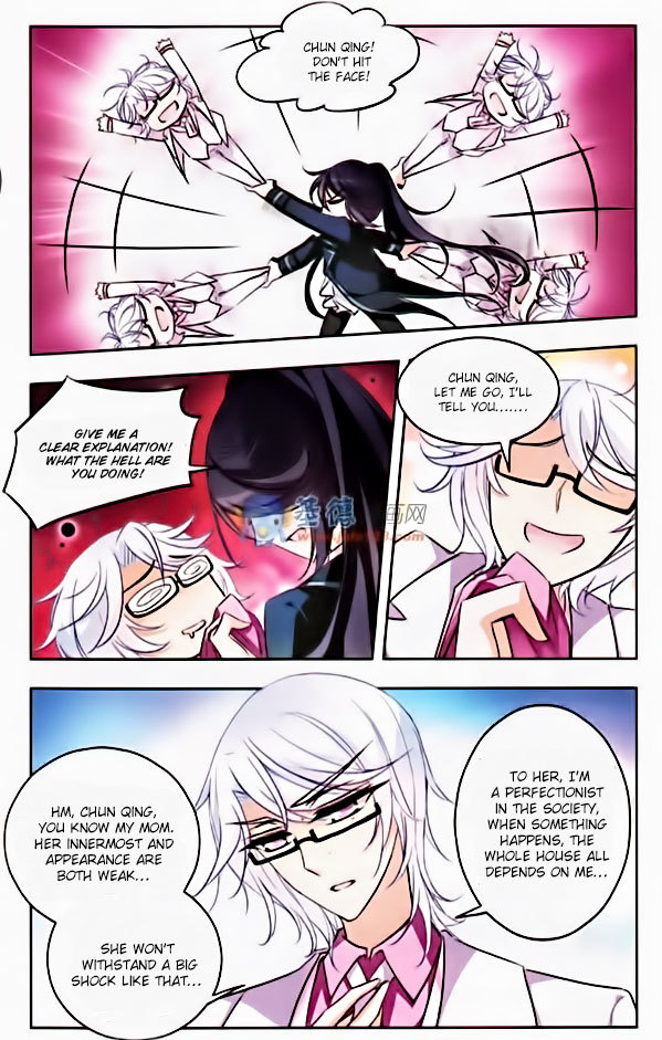 Tian Jiang Xian Shu Nan Chapter 36 page 4 - Chapter 36