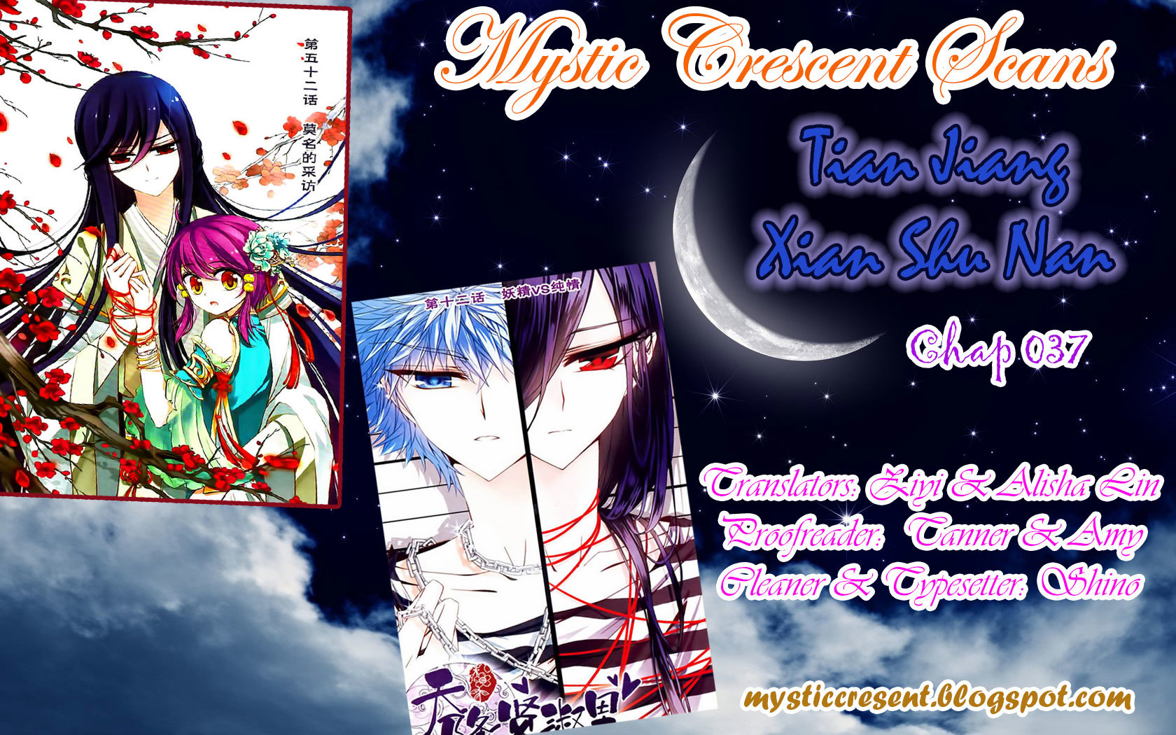 Tian Jiang Xian Shu Nan Chapter 37 page 13 - Chapter 37