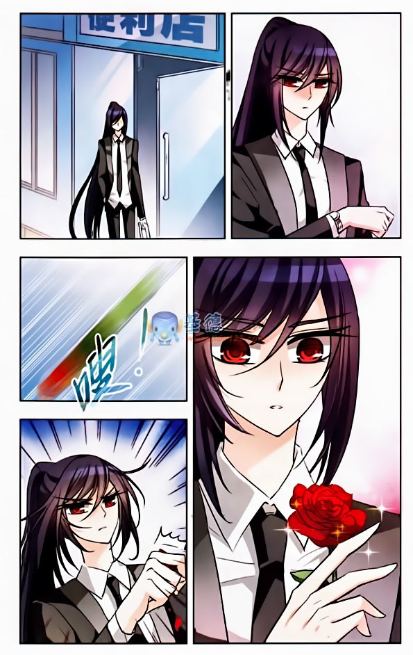 Tian Jiang Xian Shu Nan Chapter 37 page 8 - Chapter 37