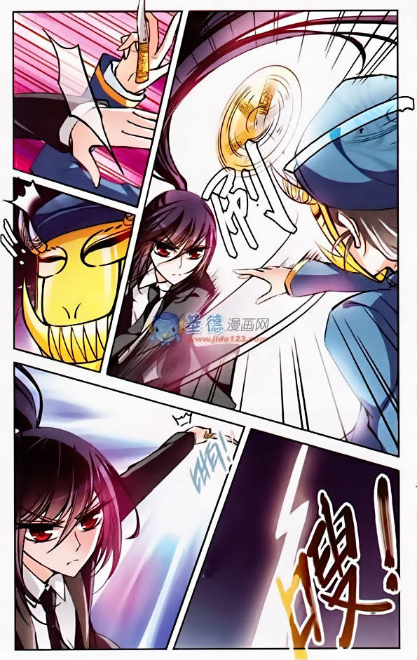 Tian Jiang Xian Shu Nan Chapter 38 page 9 - Chapter 38