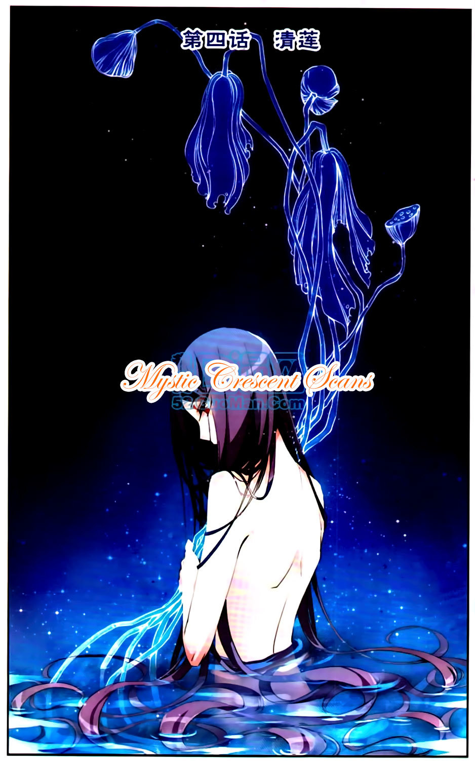 Tian Jiang Xian Shu Nan Chapter 4 page 1 - Chapter 4