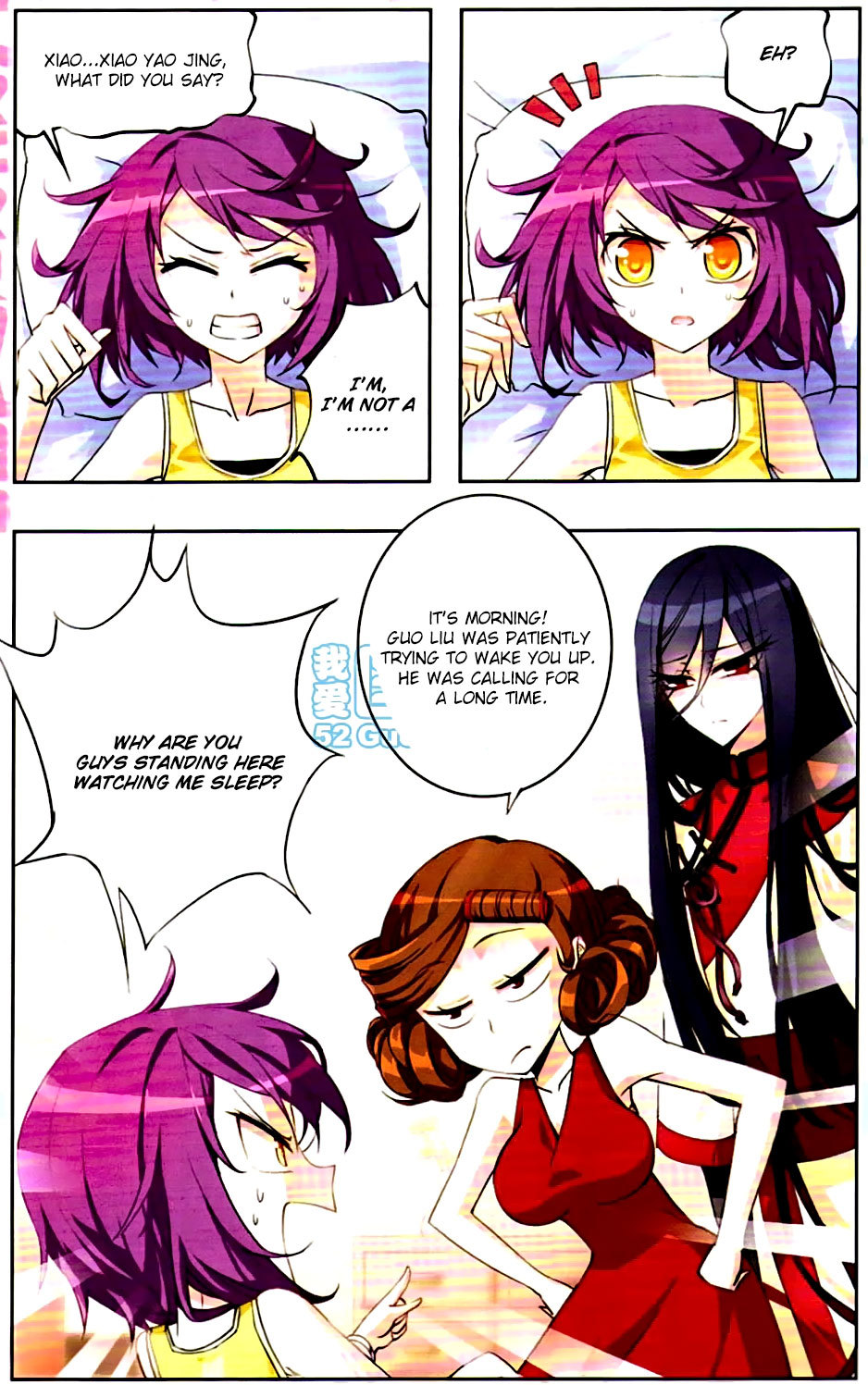 Tian Jiang Xian Shu Nan Chapter 4 page 2 - Chapter 4
