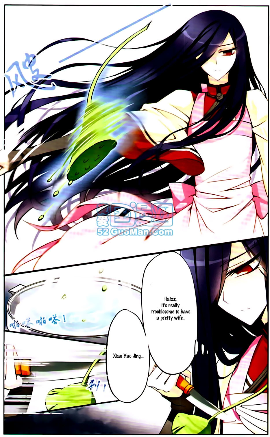 Tian Jiang Xian Shu Nan Chapter 4 page 7 - Chapter 4