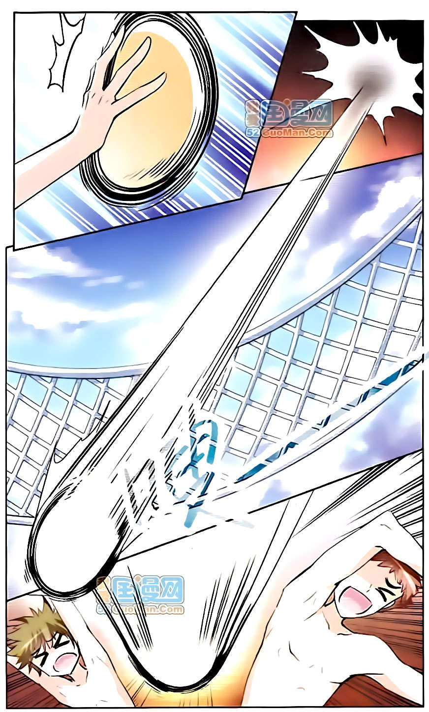 Tian Jiang Xian Shu Nan Chapter 43 page 9 - Chapter 43