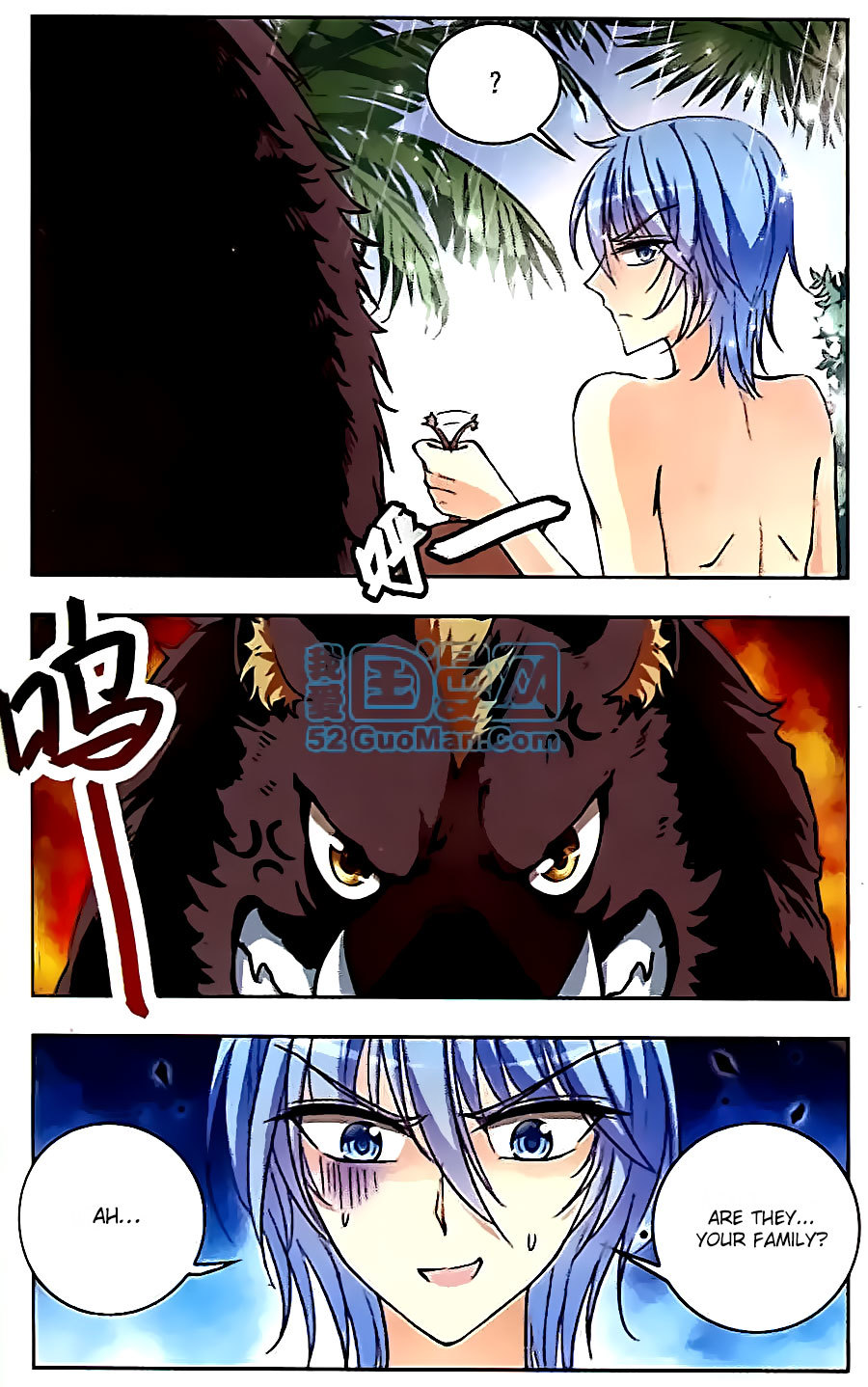 Tian Jiang Xian Shu Nan Chapter 46 page 7 - Chapter 46