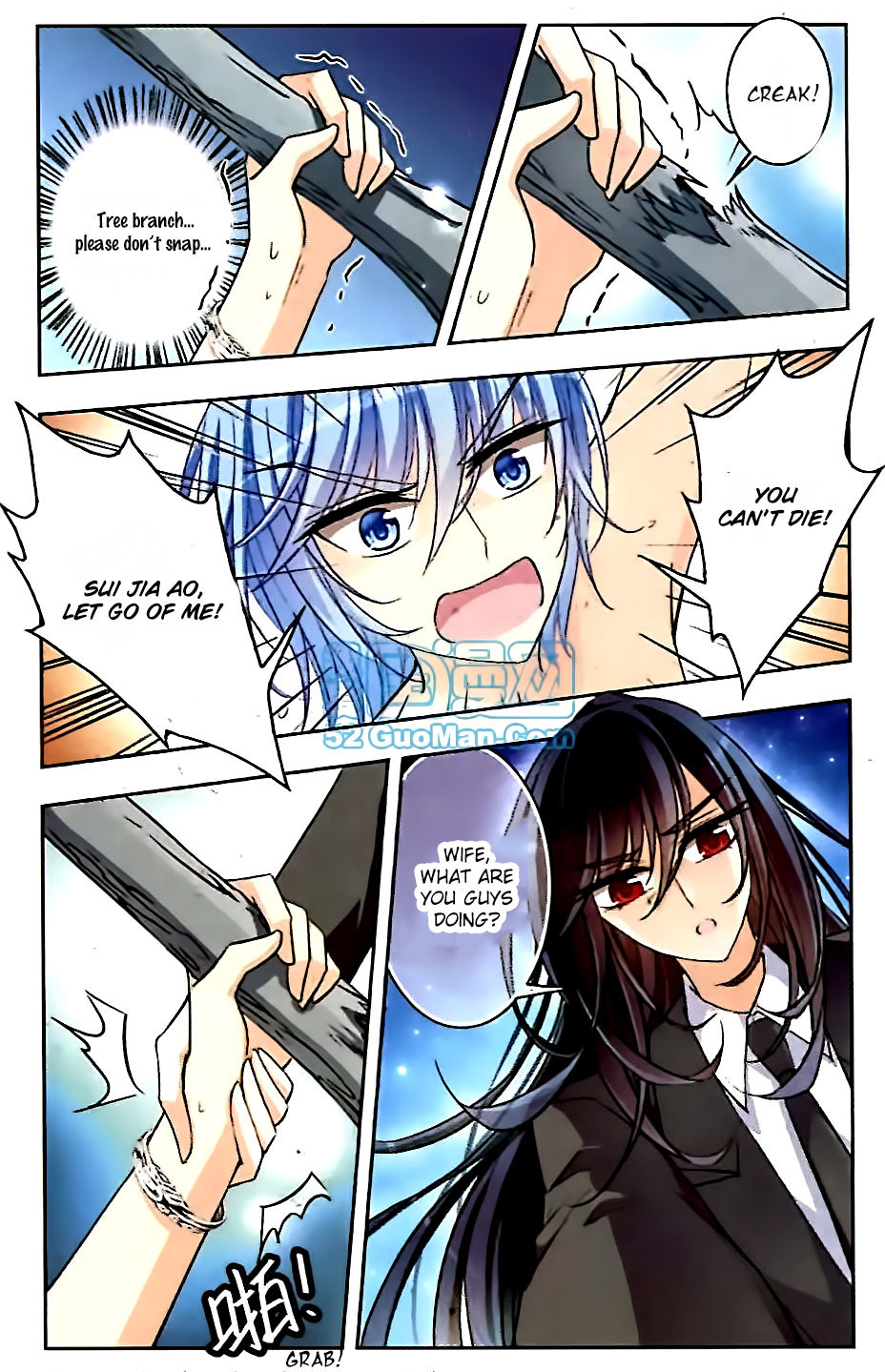 Tian Jiang Xian Shu Nan Chapter 47 page 12 - Chapter 47