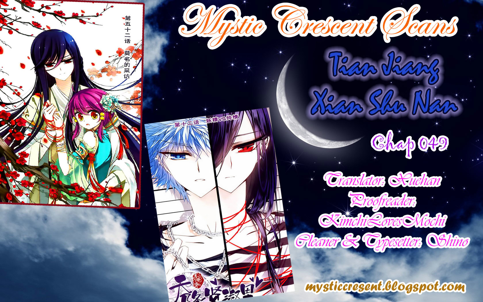 Tian Jiang Xian Shu Nan Chapter 49 page 13 - Chapter 49
