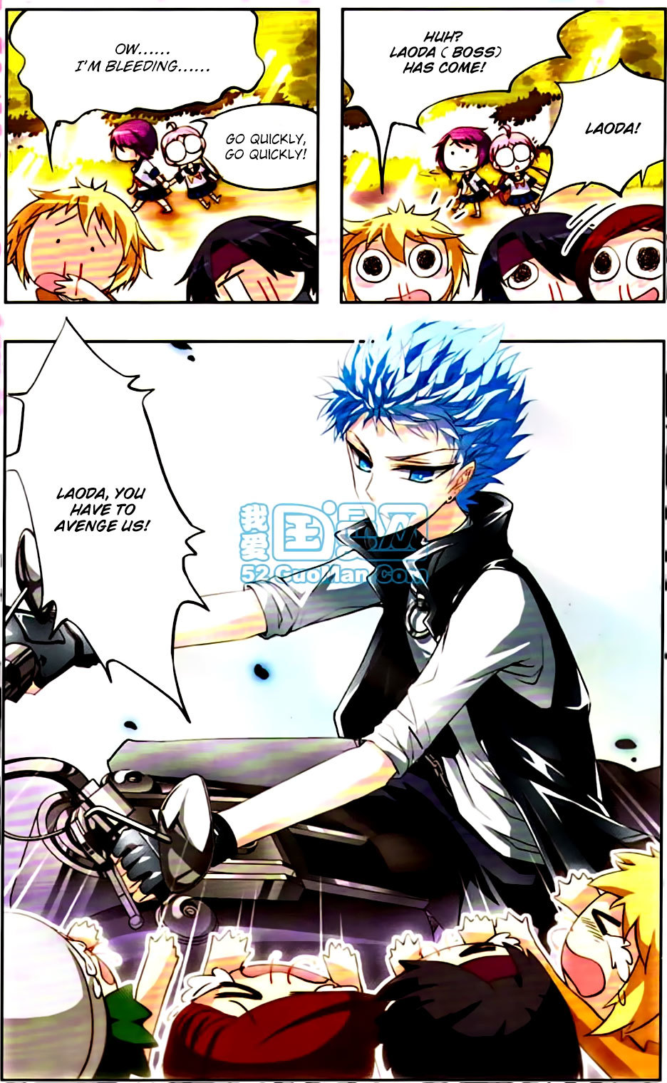 Tian Jiang Xian Shu Nan Chapter 5 page 12 - Chapter 5