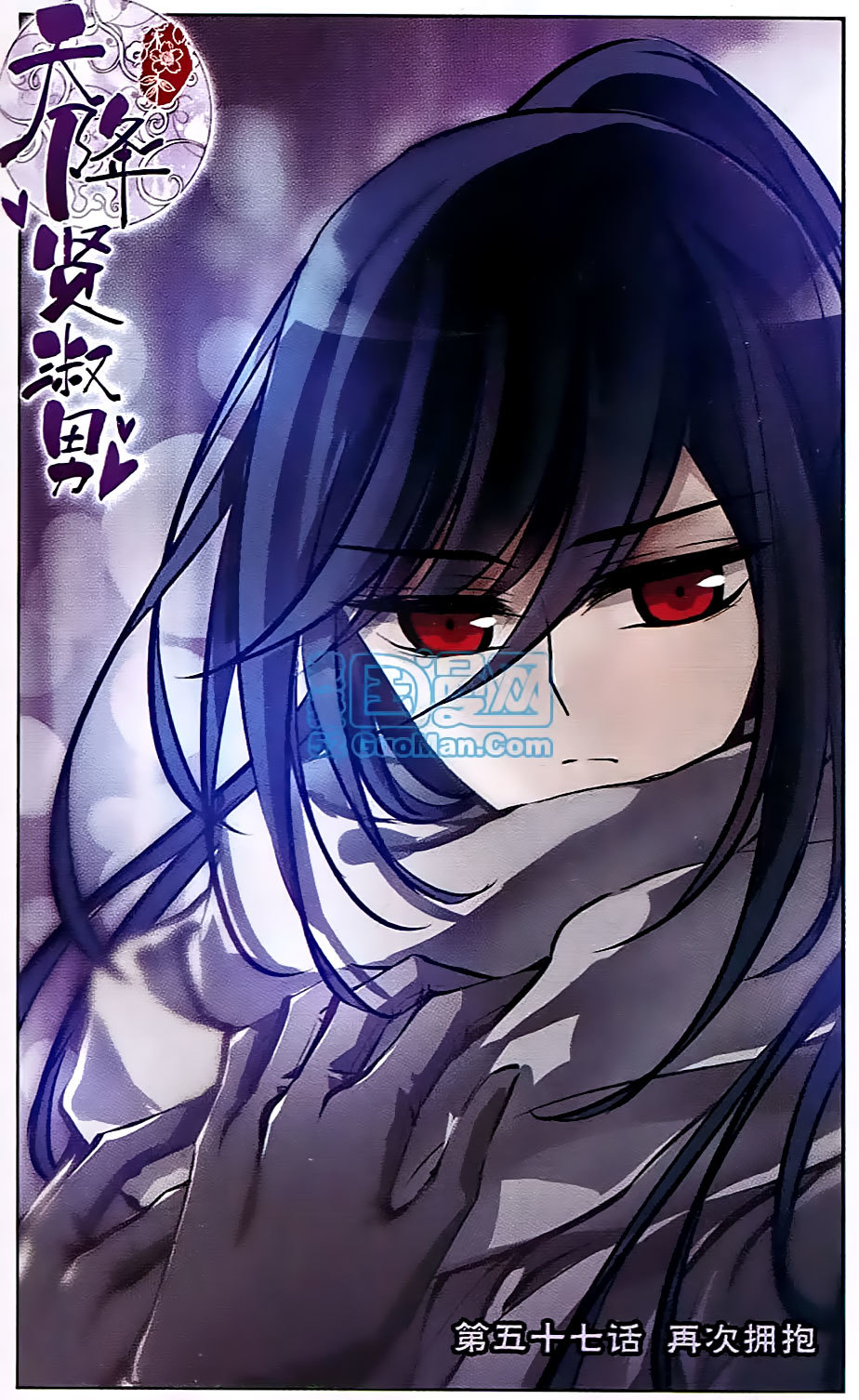 Tian Jiang Xian Shu Nan Chapter 57 page 1 - Chapter 57