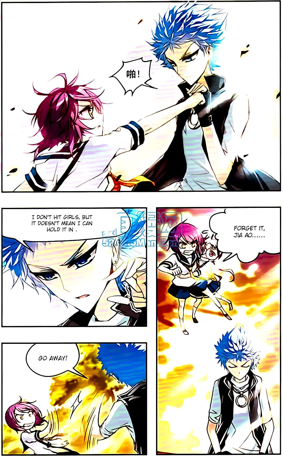 Tian Jiang Xian Shu Nan Chapter 6 page 6 - Chapter 6