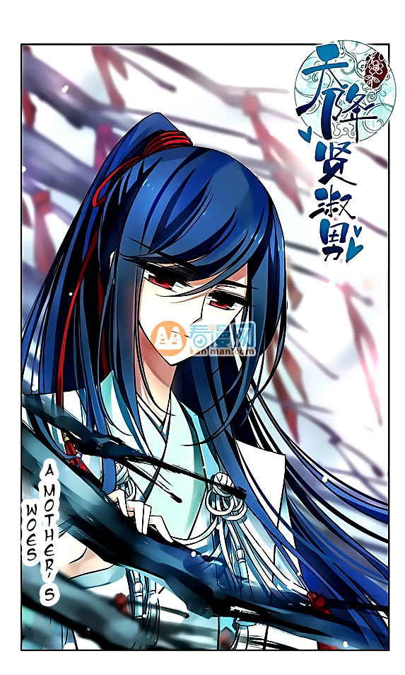 Tian Jiang Xian Shu Nan Chapter 61 page 1 - Chapter 61