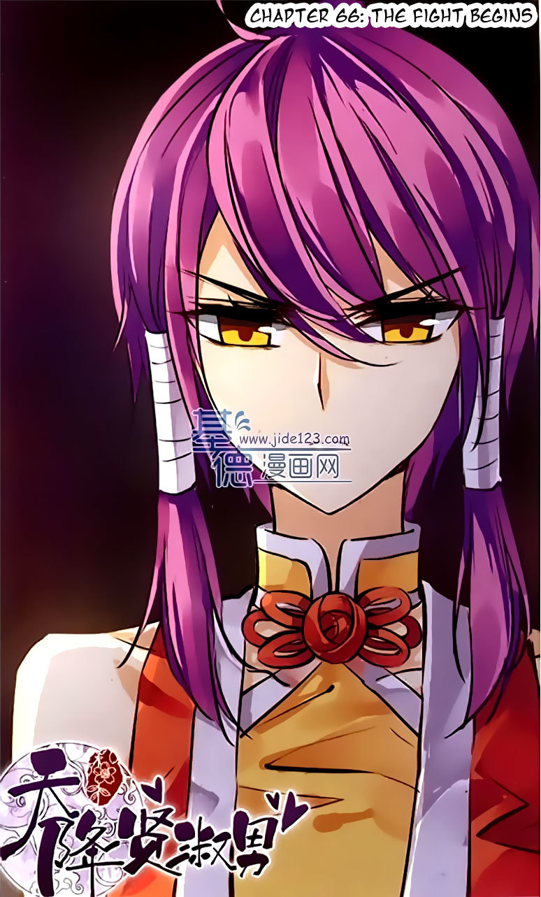 Tian Jiang Xian Shu Nan Chapter 66 page 1 - Chapter 66