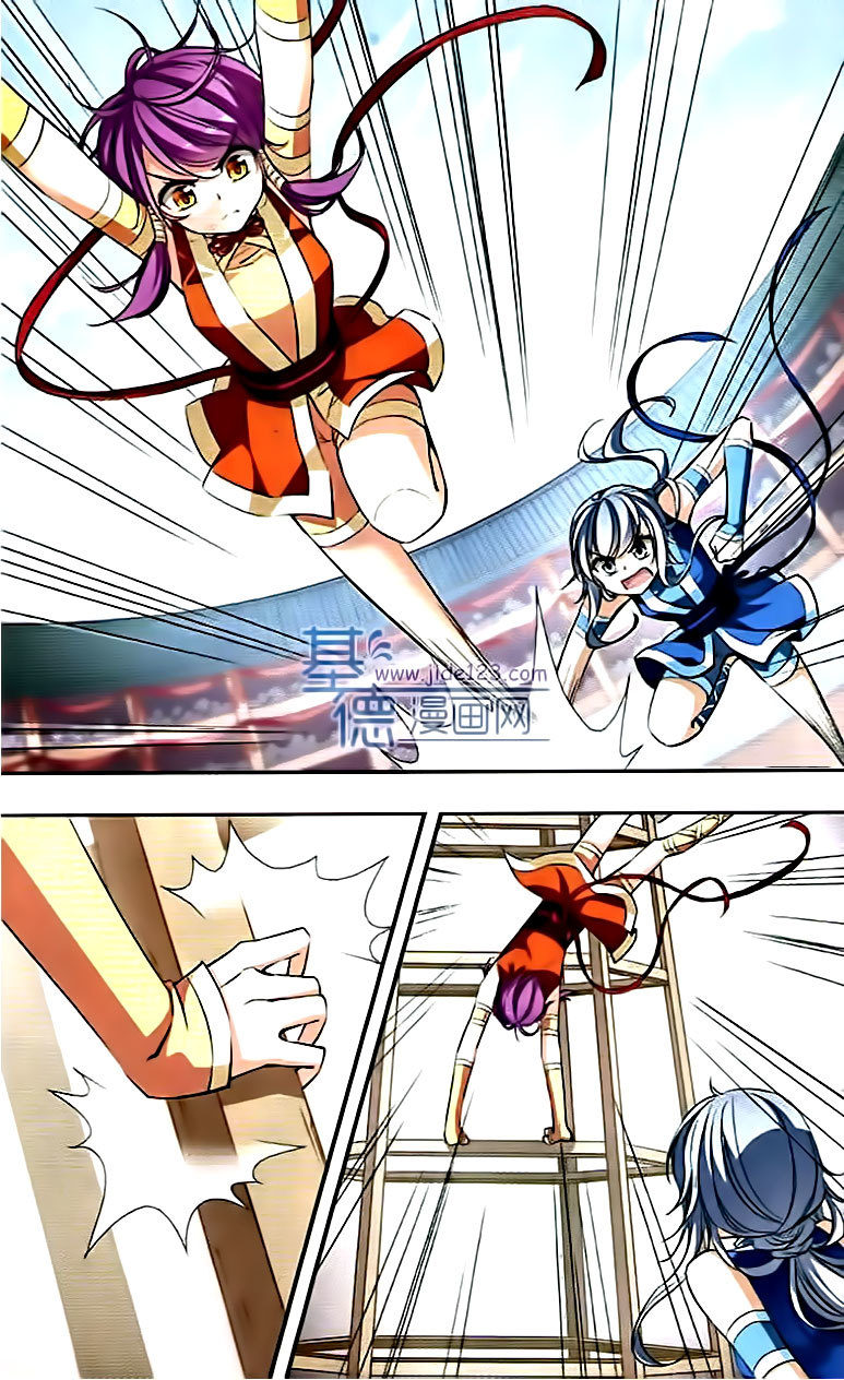 Tian Jiang Xian Shu Nan Chapter 67 page 13 - Chapter 67