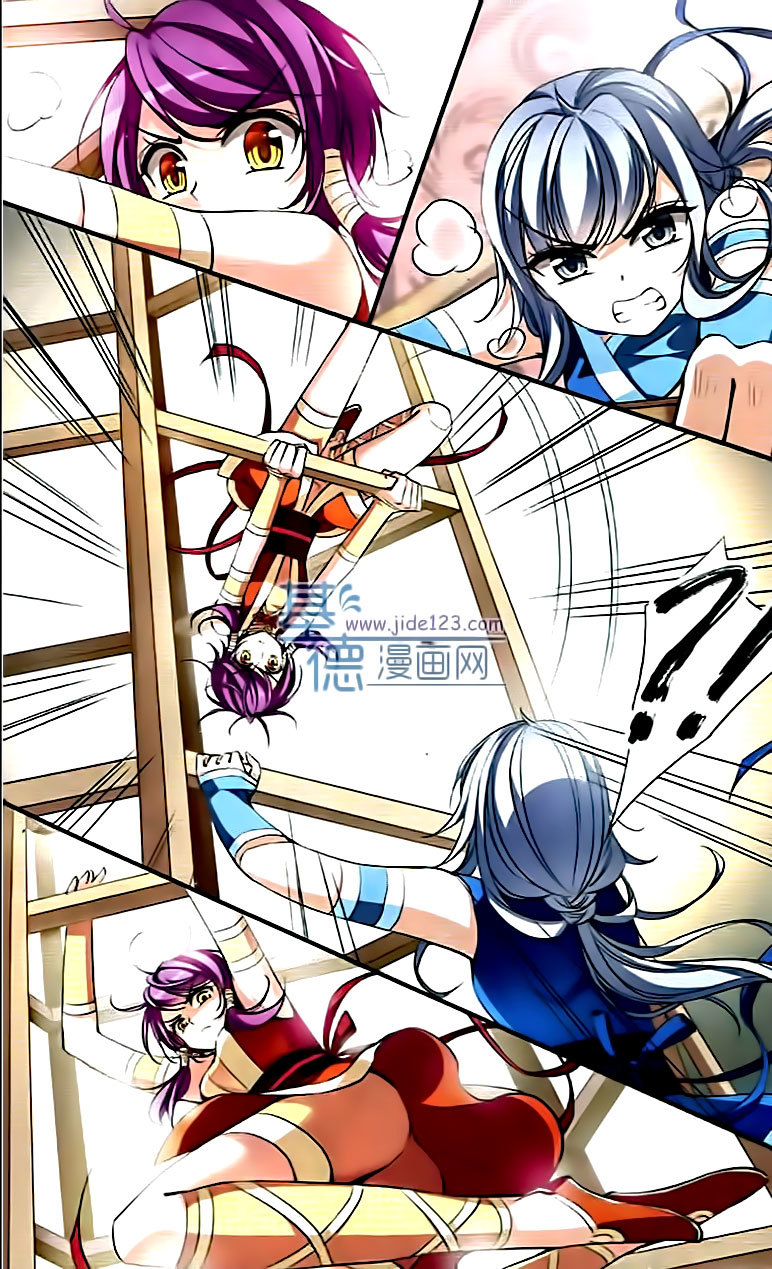 Tian Jiang Xian Shu Nan Chapter 67 page 15 - Chapter 67
