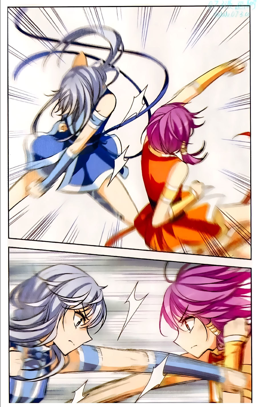 Tian Jiang Xian Shu Nan Chapter 69 page 16 - Chapter 69