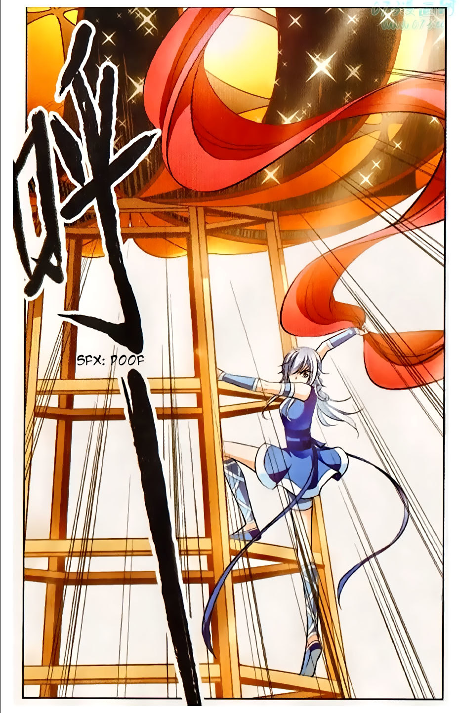 Tian Jiang Xian Shu Nan Chapter 69 page 19 - Chapter 69
