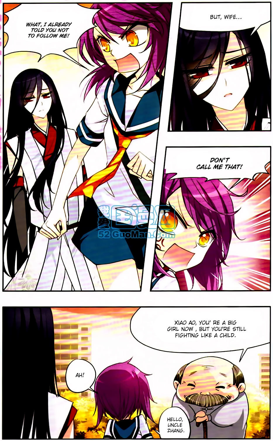 Tian Jiang Xian Shu Nan Chapter 7 page 2 - Chapter 7