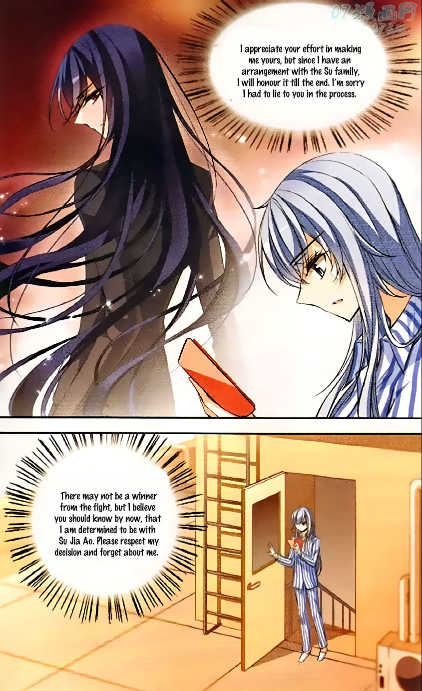 Tian Jiang Xian Shu Nan Chapter 70 page 15 - Chapter 70
