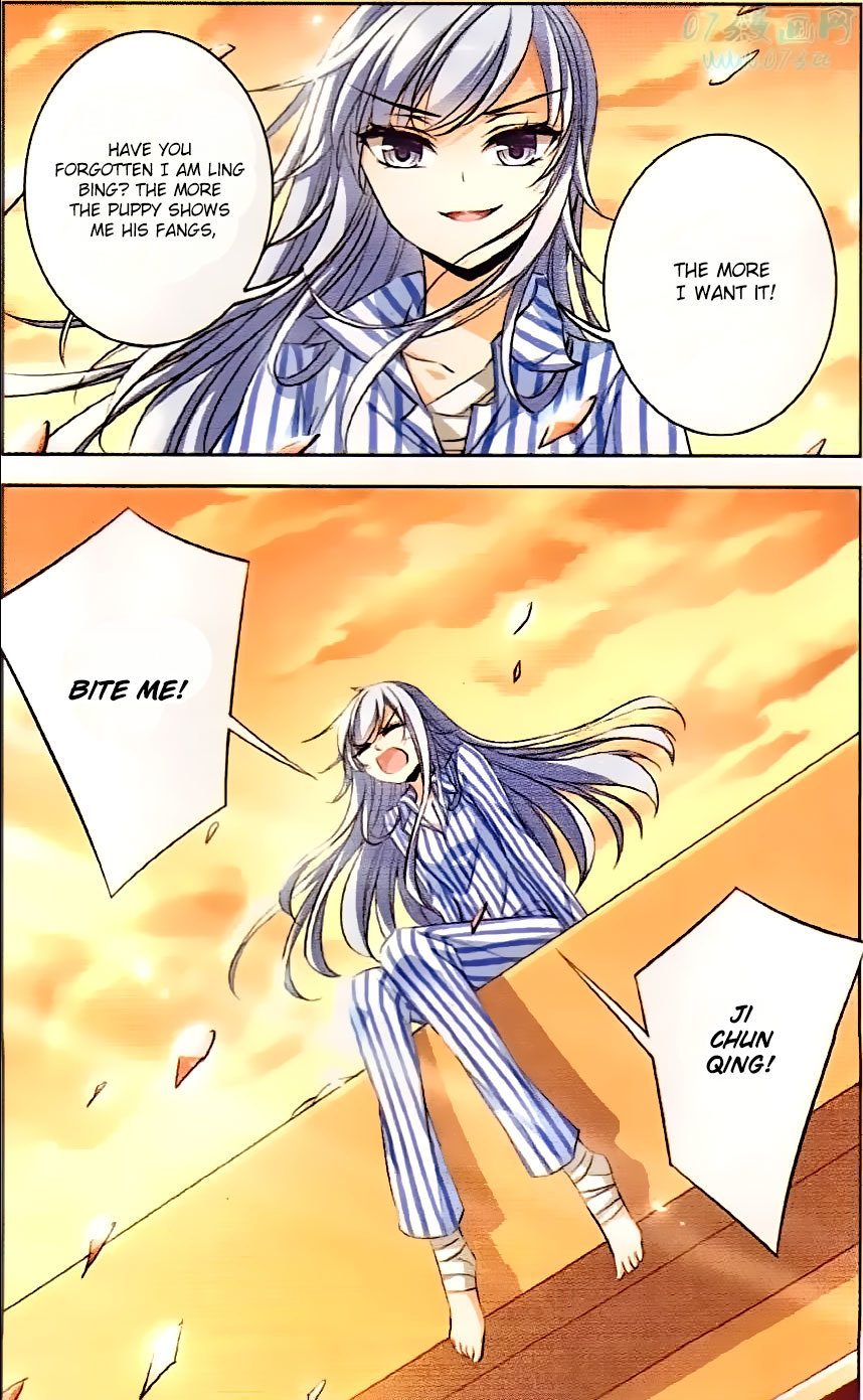 Tian Jiang Xian Shu Nan Chapter 70 page 17 - Chapter 70