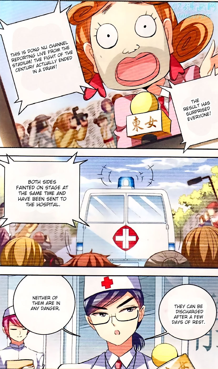 Tian Jiang Xian Shu Nan Chapter 70 page 5 - Chapter 70