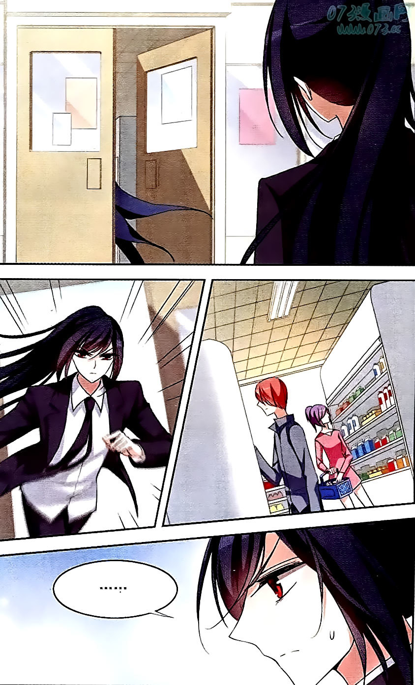 Tian Jiang Xian Shu Nan Chapter 74 page 14 - Chapter 74