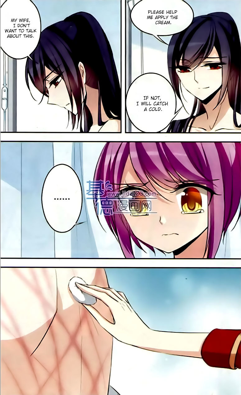 Tian Jiang Xian Shu Nan Chapter 75 page 20 - Chapter 75
