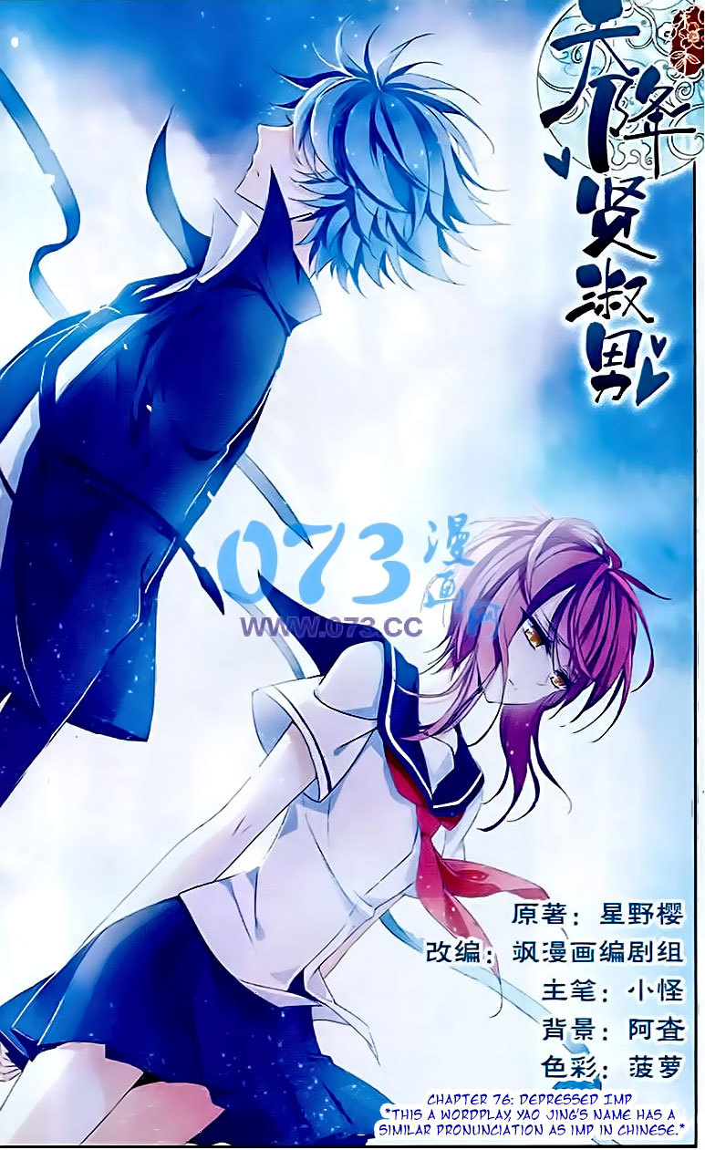 Tian Jiang Xian Shu Nan Chapter 76 page 1 - Chapter 76