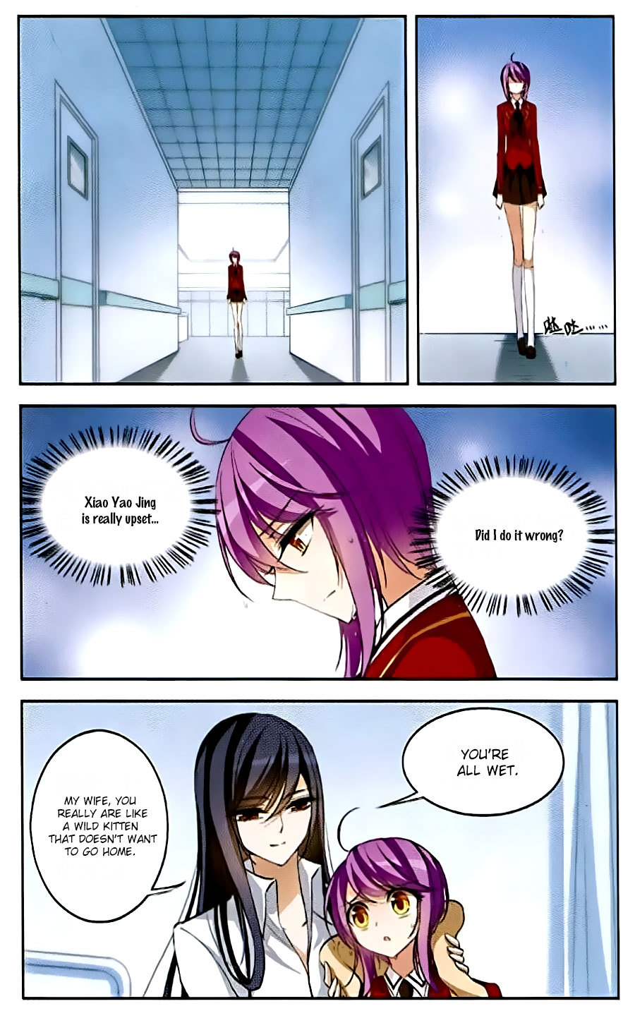 Tian Jiang Xian Shu Nan Chapter 77 page 6 - Chapter 77