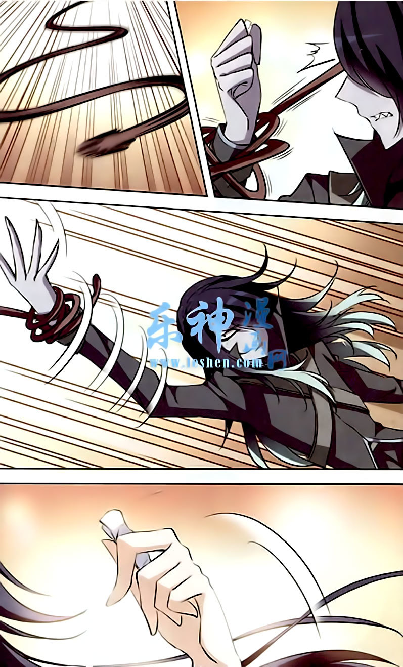 Tian Jiang Xian Shu Nan Chapter 86 page 11 - Chapter 86