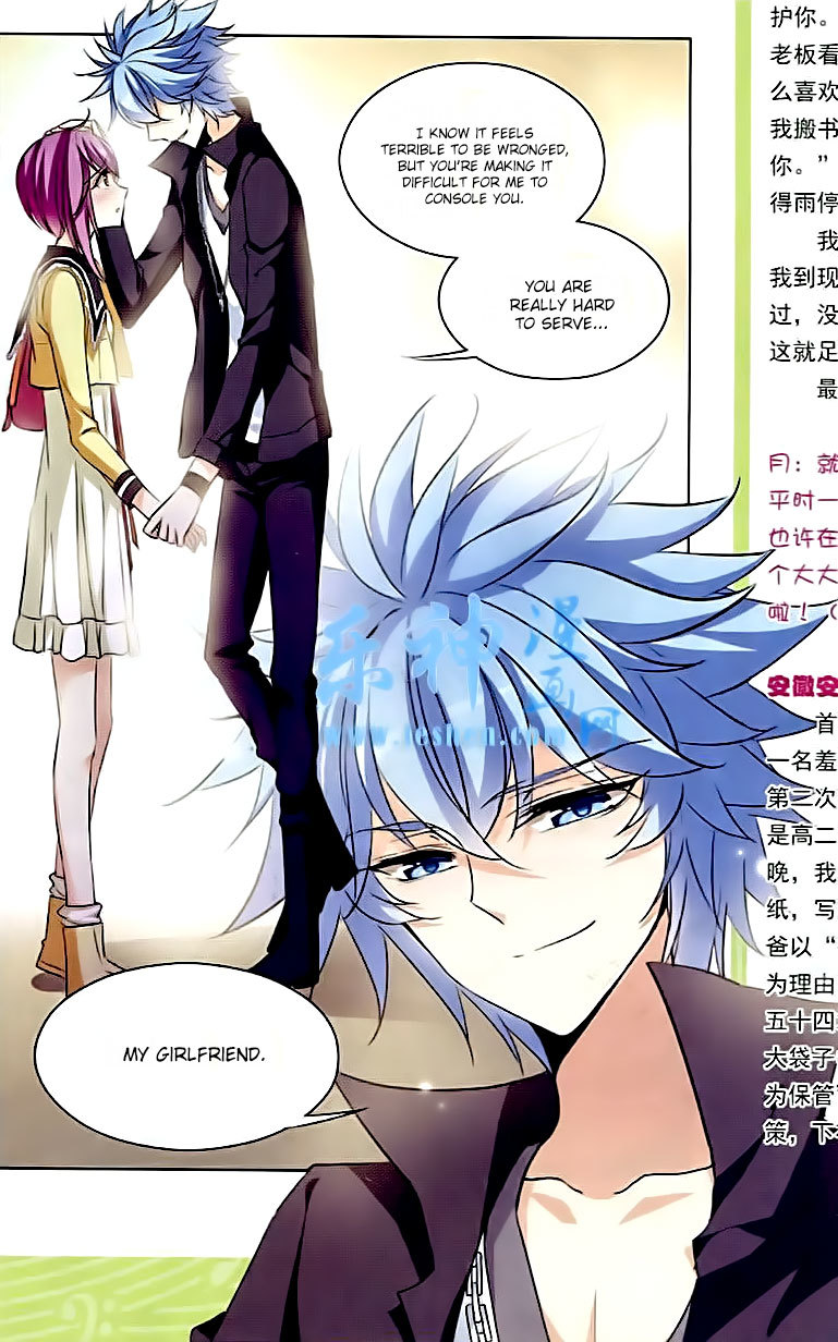 Tian Jiang Xian Shu Nan Chapter 86 page 8 - Chapter 86