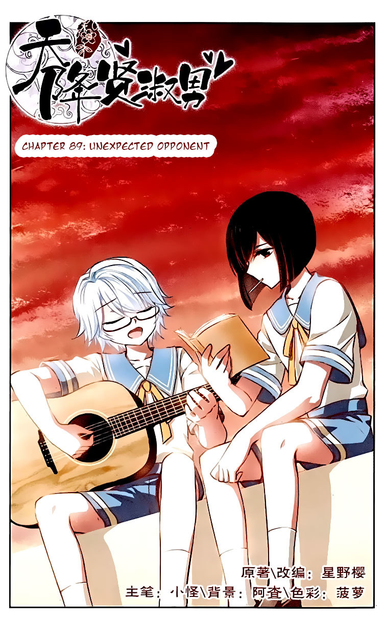 Tian Jiang Xian Shu Nan Chapter 89 page 1 - Chapter 89
